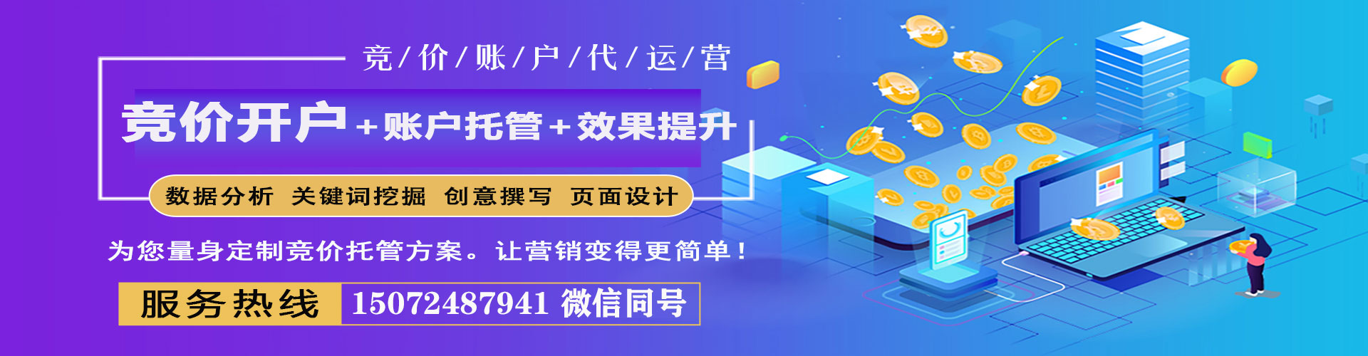 凤泉百度平台推广